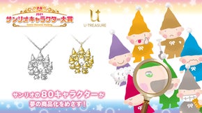 サンリオ キャラクターズ セブンシリードワーフ 立体ネックレス