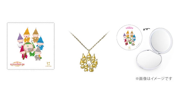 未使用　セブンシリードワーフ　ランプ　サンリオレトロ 未使用 セブンシリードワーフ ランプ サンリオレトロ サンリオ＊セブン