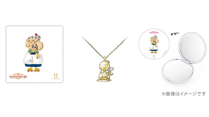 サンリオ キャラクターズ ウメ屋雑貨店 立体ネックレス｜マクアケ