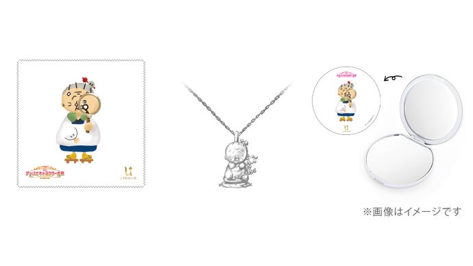 サンリオ キャラクターズ ウメ屋雑貨店 立体ネックレス