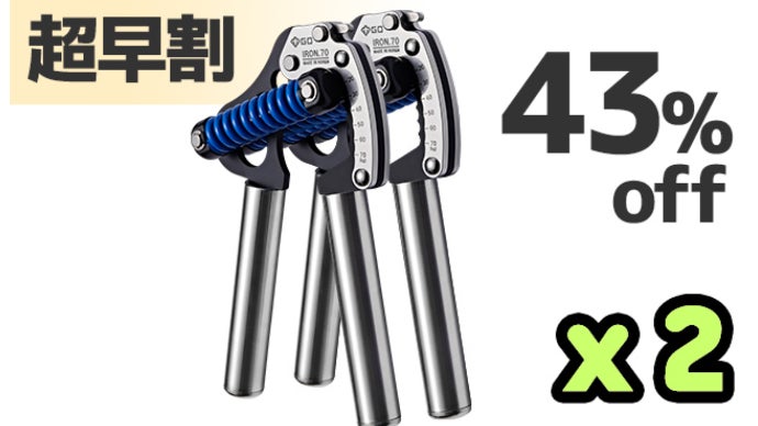 20年ものキャリアを持つハンドグリップの職人が生み出した【GD GRIP 70