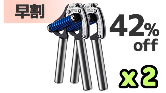 20年ものキャリアを持つハンドグリップの職人が生み出した【GD GRIP 70