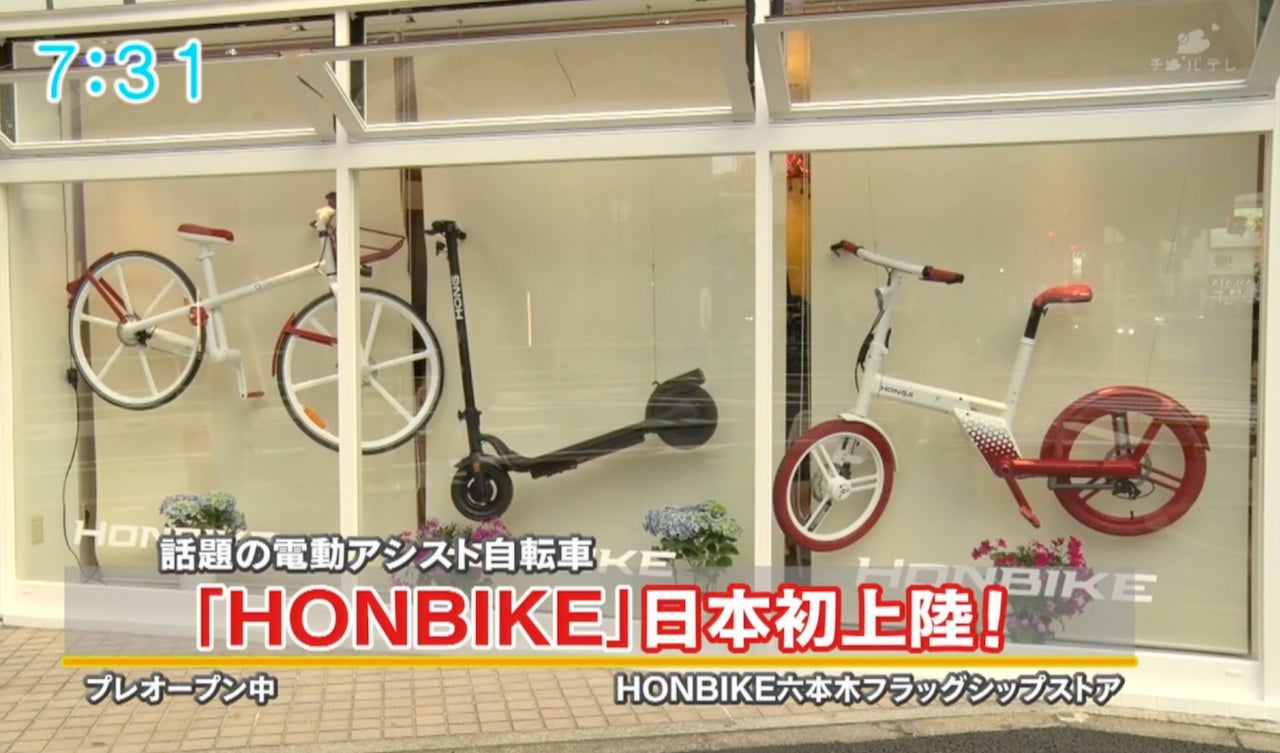 普段使いにも、旅先でも！スタイリッシュなチェーンレス電動アシスト