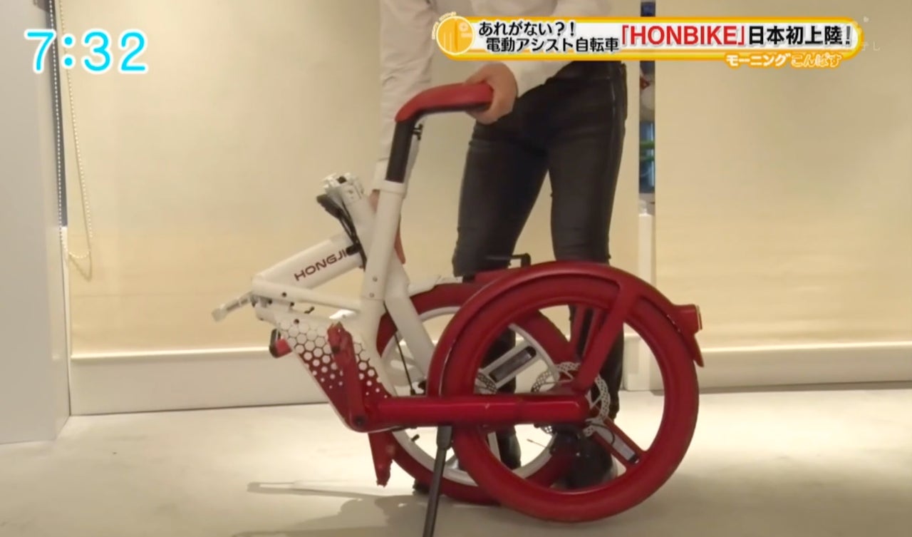 *チャッピー【ジャンク品】 HONBIKE ホンバイク 電動アシスト自転車 HONBIKE ブラック ジャンク