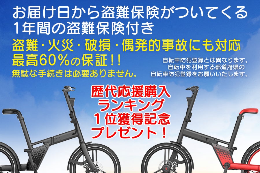 普段使いにも、旅先でも！スタイリッシュなチェーンレス電動アシスト