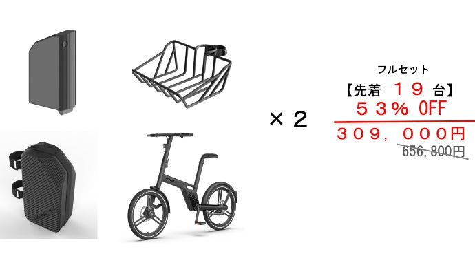 普段使いにも、旅先でも！スタイリッシュなチェーンレス電動アシスト