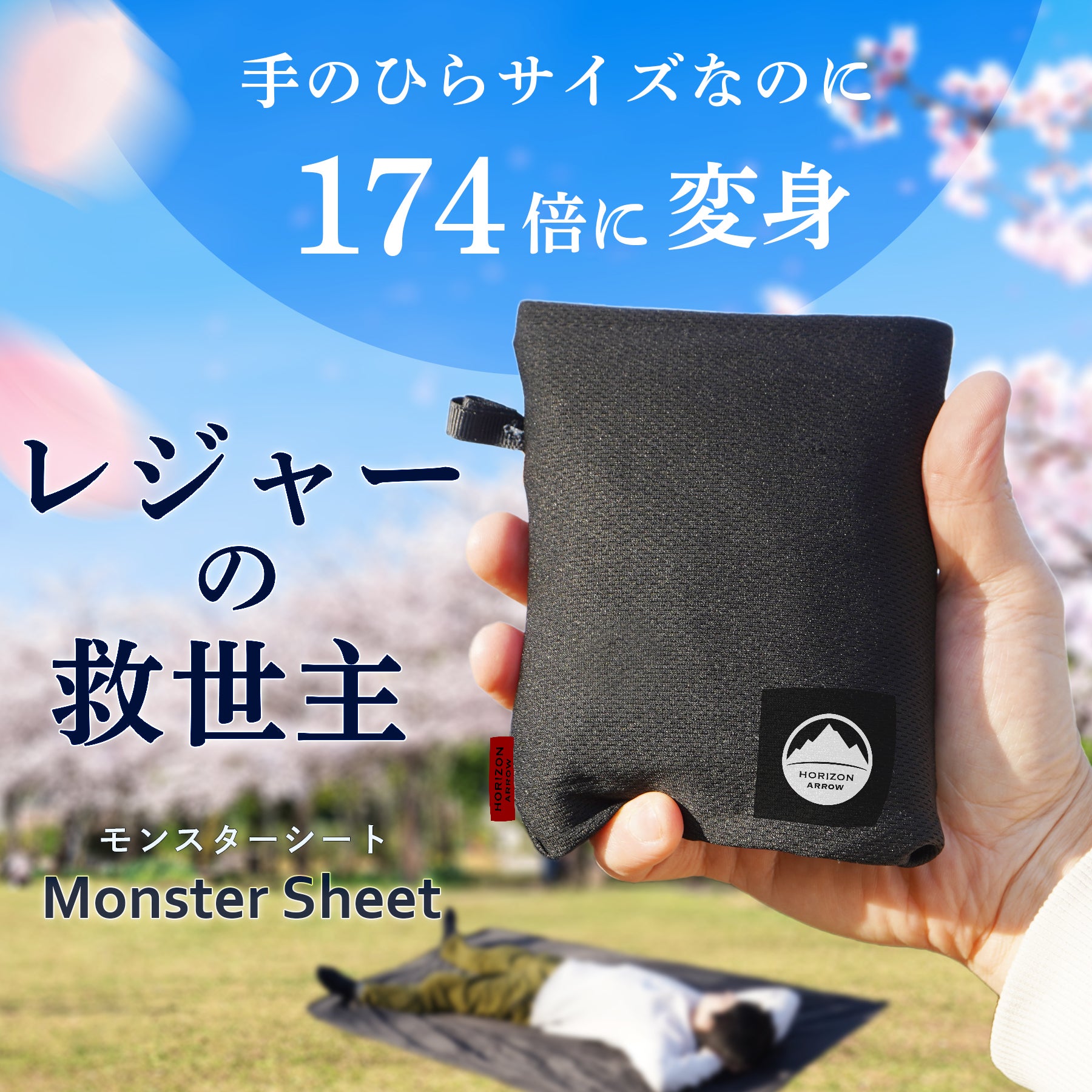 ホライゾンアロー カーレックス カーサイドテント ブラック ホライゾンアロー カーレックス カーサイドテント ブラック