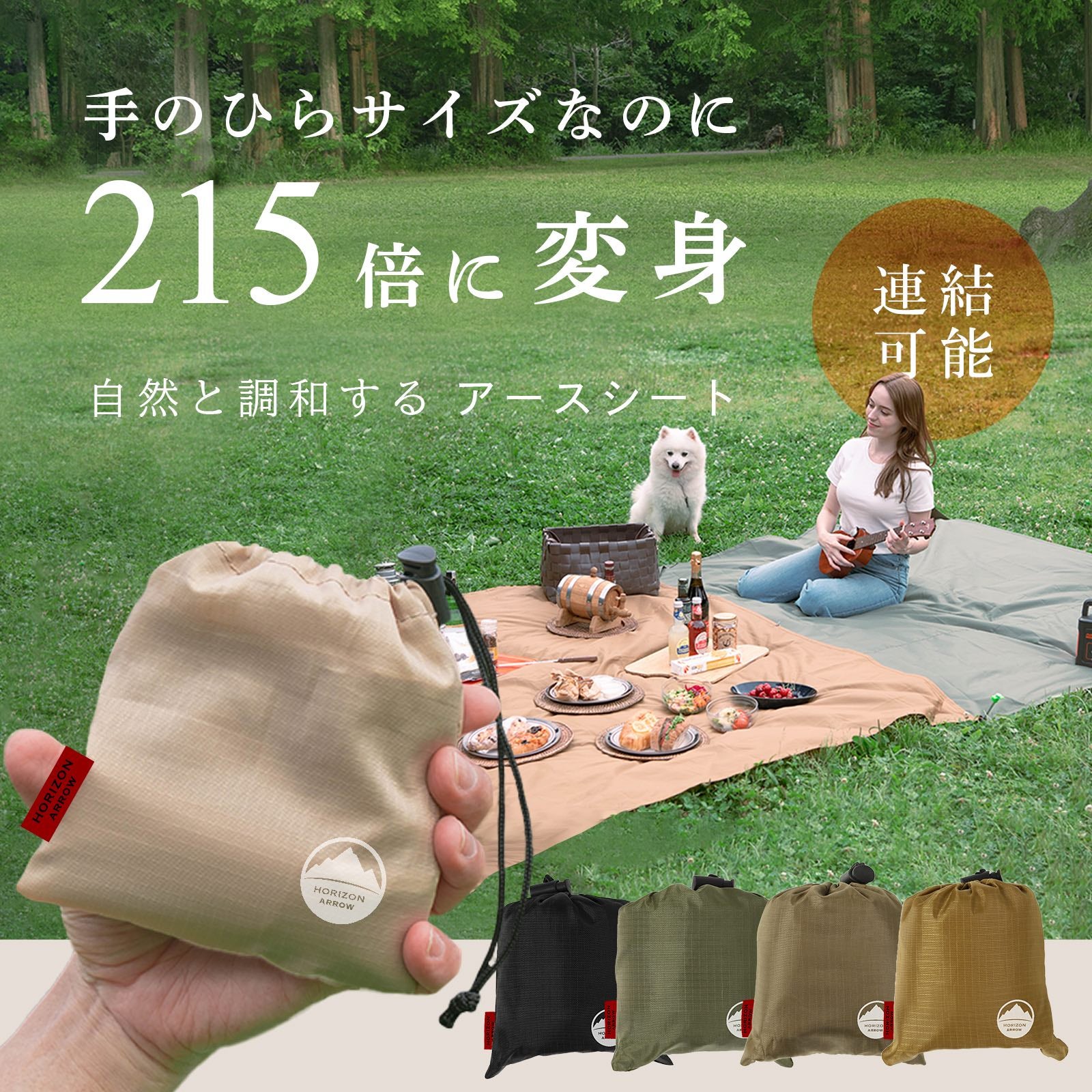 Makuake｜車中泊! 車に連結できるテント(カーレックス）アウトドアで 