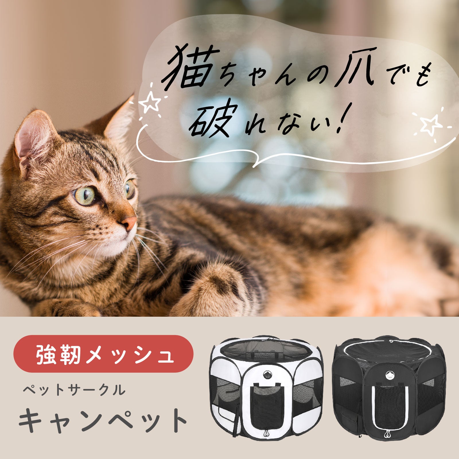 Makuake｜車中泊! 車に連結できるテント(カーレックス）アウトドアで