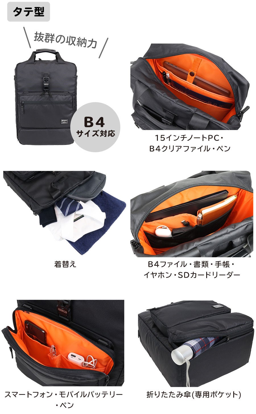 キャリーにもなる8WAYバッグ！シーンに応じて8通りの使い方&機内