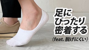 画期的なソックス誕生!【プレミアム W-SOCKS】ついに国内上陸 !