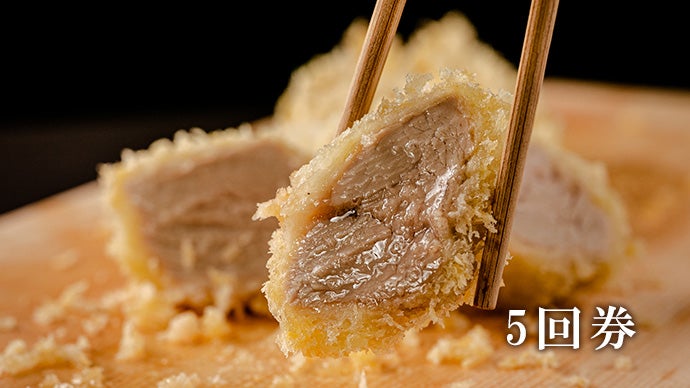 とんかつの概念を覆す、圧倒的な肉汁含有量。口の中でほどけるとんかつ