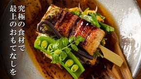 希少な天然鰻を特別価格で。銀座の隠れ家割烹が天然鰻&幻の豚の極上コースをご用意