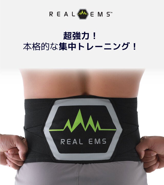 Makuake｜ジェルパッド無しの最大80Hzの超強力集中トレーニング腹筋