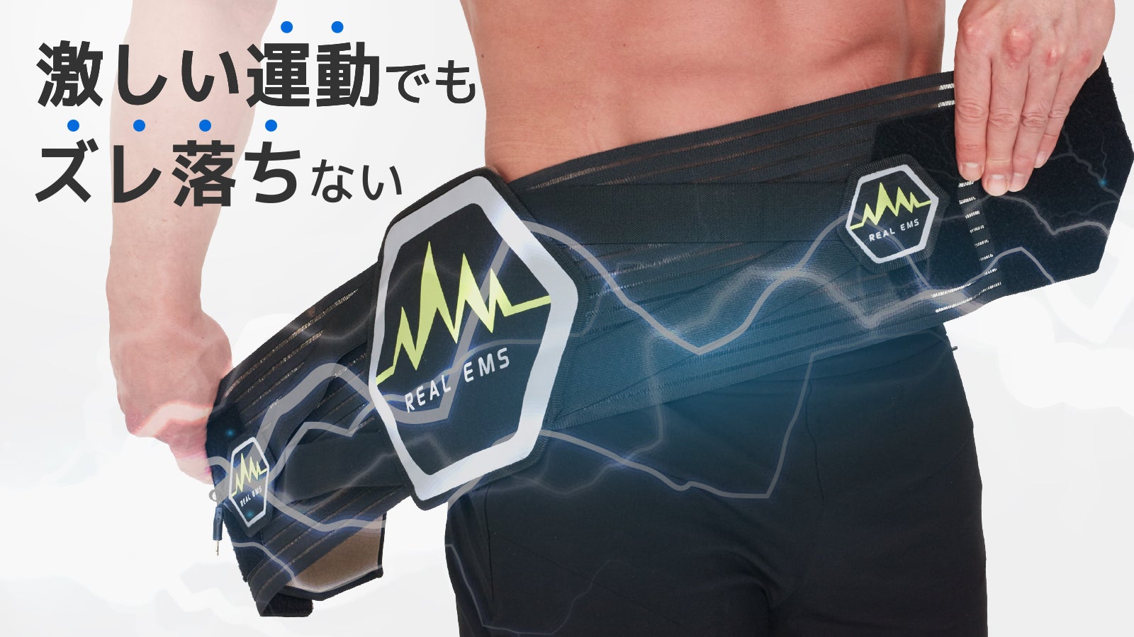 コロナ太り解消に！EMS腹筋ベルト コロナ太り解消に！EMS腹筋ベルト（2023進化版☆EMS腹筋ベルト