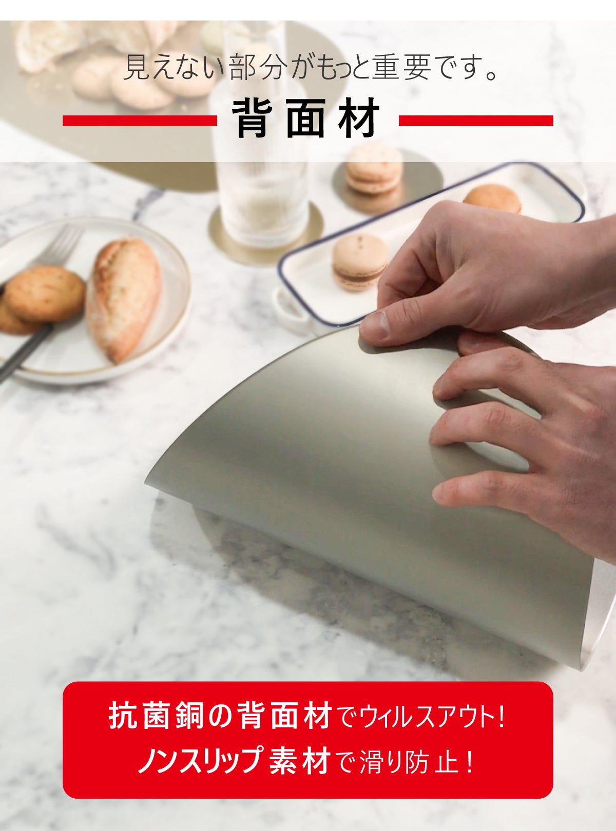 美しさと衛生を同時に!メタル素材の抗菌テーブルマット「VERNOX