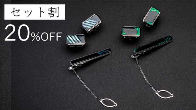 漆×シルバー】匠の技が生み出す新しい伝統工芸の形 タイピン・カフスの