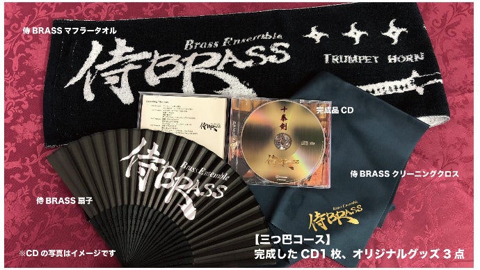 金管アンサンブル楽譜 侍ブラス 金管5重奏楽譜（侍ブラス） 『侍（SAMURAI）』（金管五重奏
