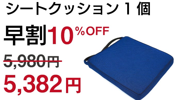 新品　ベルサーチ　 ロゴ入りクッション 2個セット TMOC』ゴルフ刺繍入り タオルハンカチ5枚セット – タオル美術館公式