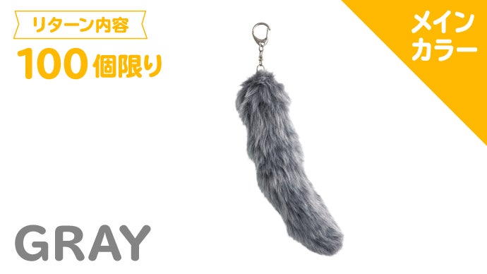 FELISSIMO - ミャウエバー ミャウエバー MeowEver 正規販売店 猫 ぬいぐるみ フェリシモ 猫