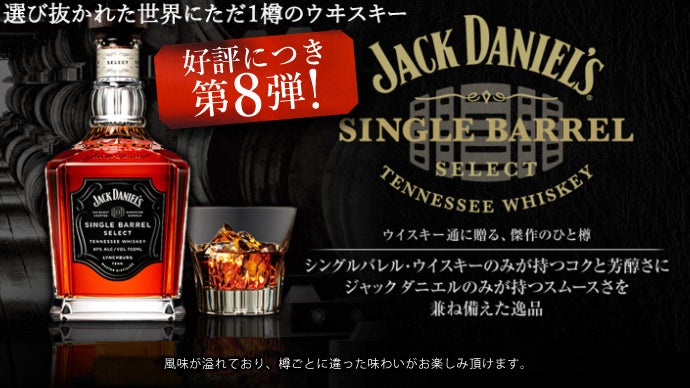 【希少】ジャックダニエル　バレルハウス1　 BARREL HOUSE1 木箱付き ジャックダニエル バレルハウス1 JACK DANIEL'S BARREL HOUSE1 OL