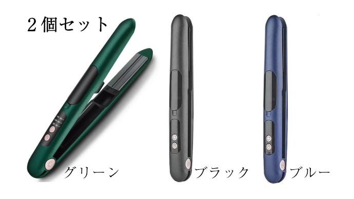 コードレススチームヘアアイロン登場！』外でのスタイリングの悩み解決