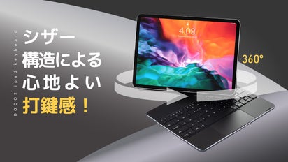 iPadをノートパソコンのように！マグネットで取付！スタンドキーボード 
