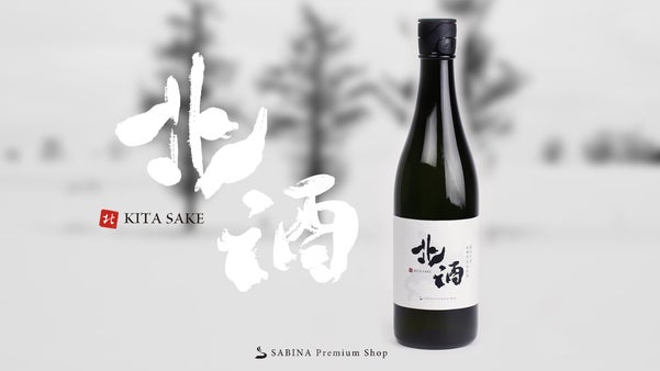 第一弾は300本限定！ブランド誕生記念第一弾はミズナラ新樽と門外不出の純米酒！