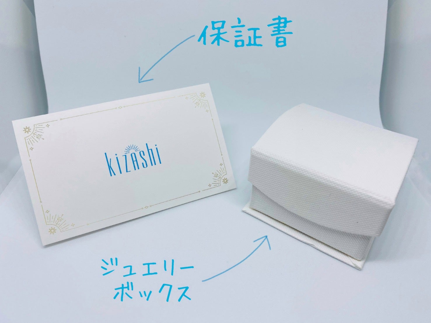 煌めくKizashiテクスチャー！新人デザイナー×プロ職人凸凹コラボ