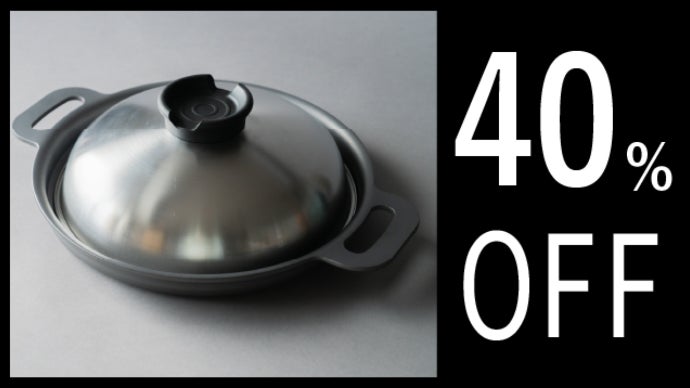 鉄板焼き名店の味をお家でも。厚切りお肉が旨い蓄熱性抜群【つばめの鉄