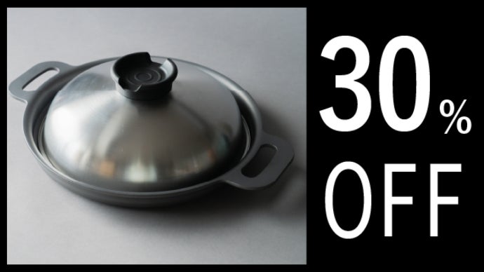 鉄板焼き名店の味をお家でも。厚切りお肉が旨い蓄熱性抜群【つばめの鉄