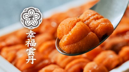 ついに登場！冷凍保存が可能な熟成うに｜マクアケ - アタラシイものや