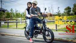 原付一種＆二種、遊べる電動バイク「Maverick S1」 コミュニケーション