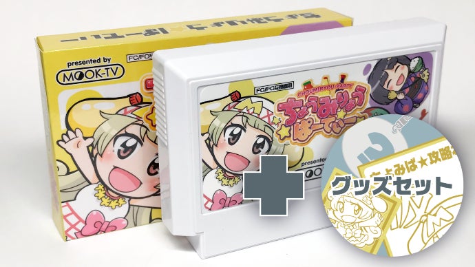 ファミコンレアカセット20本まとめ売り（おまけ付き）