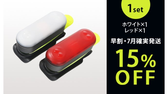 マクアケで購入。月のライト マクアケで購入。月のライト