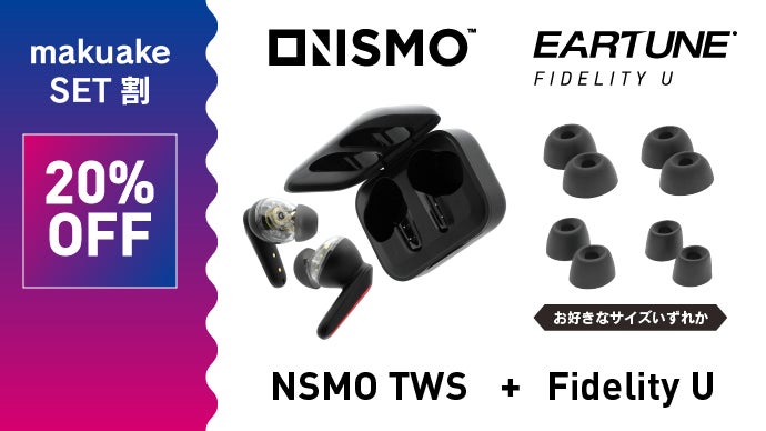 NY高級オーディオブランドが作った低遅延47msの完全ワイヤレスイヤホン