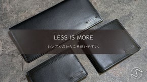 マイナスデザインで見えてくる財布の本質。SHAUTLANTミニマルウォレット。