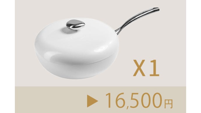 火が通りやすく焦げ付きにくい、32cmの大容量で様々な調理に活躍する