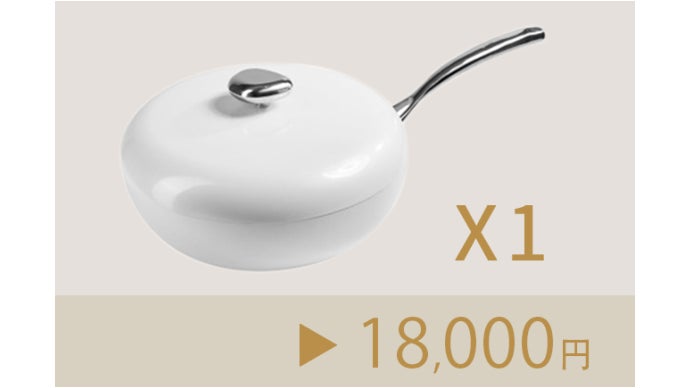 火が通りやすく焦げ付きにくい、32cmの大容量で様々な調理に活躍する