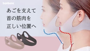 あごを支えて首の筋肉を正しい位置へ！首周りをすっきりさせる美姿勢習慣はKU美カラ