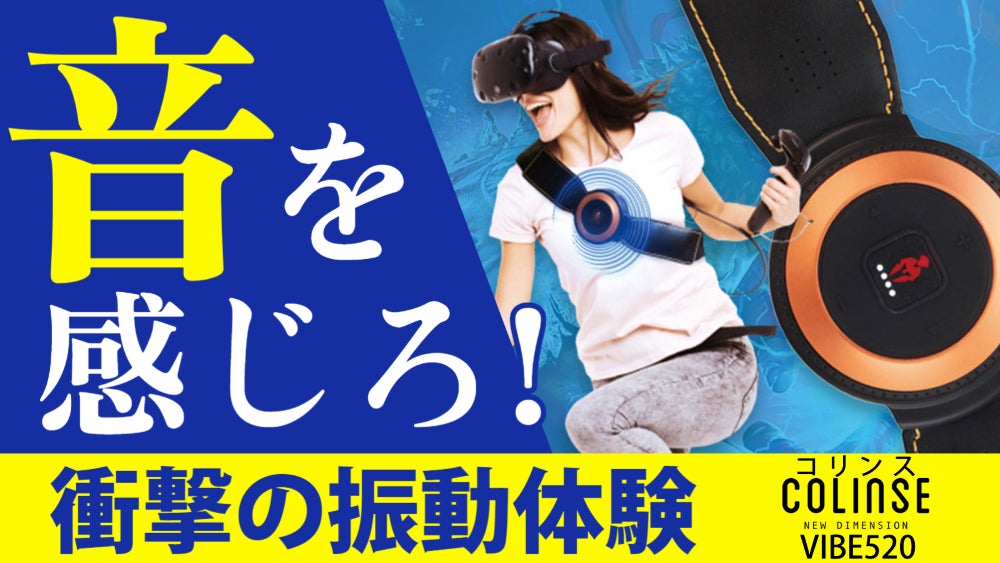 Makuake｜コーチ不要！新時代の卓球ラケット！数値を記録し分析→修正