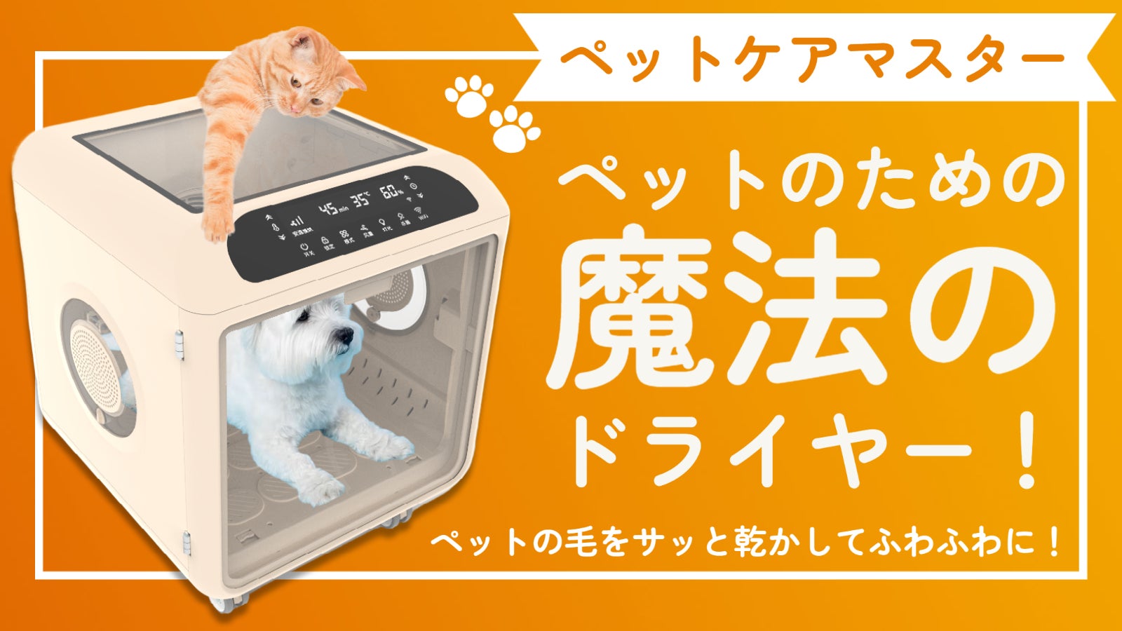 Makuake｜コーチ不要！新時代の卓球ラケット！数値を記録し分析→修正