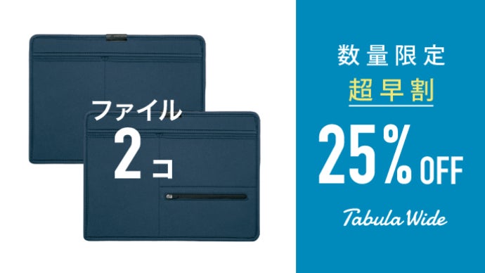 バッグの不満を解消！