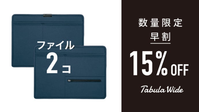 バッグの不満を解消！