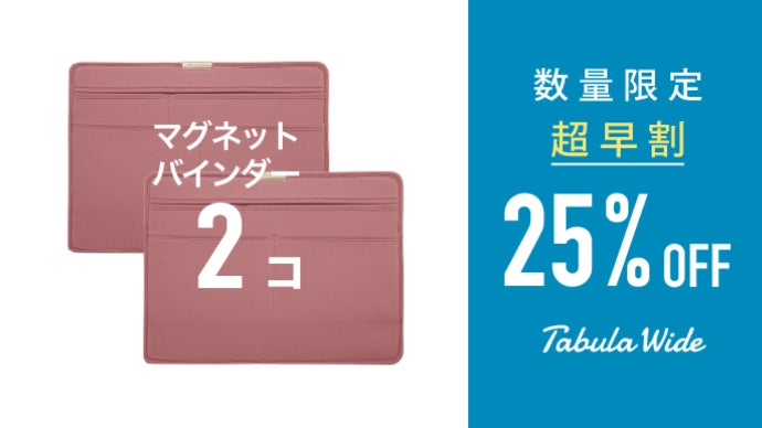 タブラのセット、蓋と円座付、専用のバッグ入り、ムンバイで購入しました Amazon.co.jp: クツワ バッグインバッグ タブラ ファイル ブルー