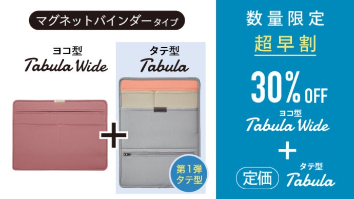 バッグの不満を解消！