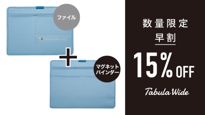 バッグの不満を解消！