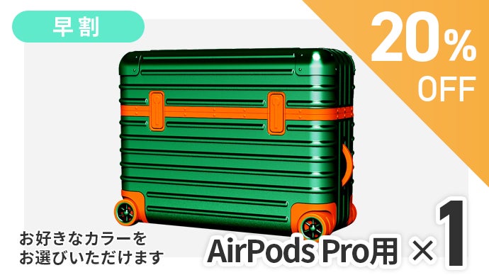 旅気分！細部までリアルに再現したミニチュアのスーツケース型Airpods