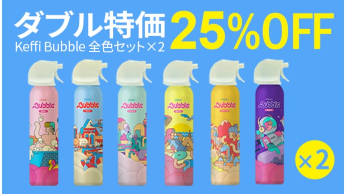【即日発送】LHALA Foam 300ml ハケ2本プレゼント 即日発送は残り2箱】LHALA Foam 300ml ハケ2本プレゼント 即日発送