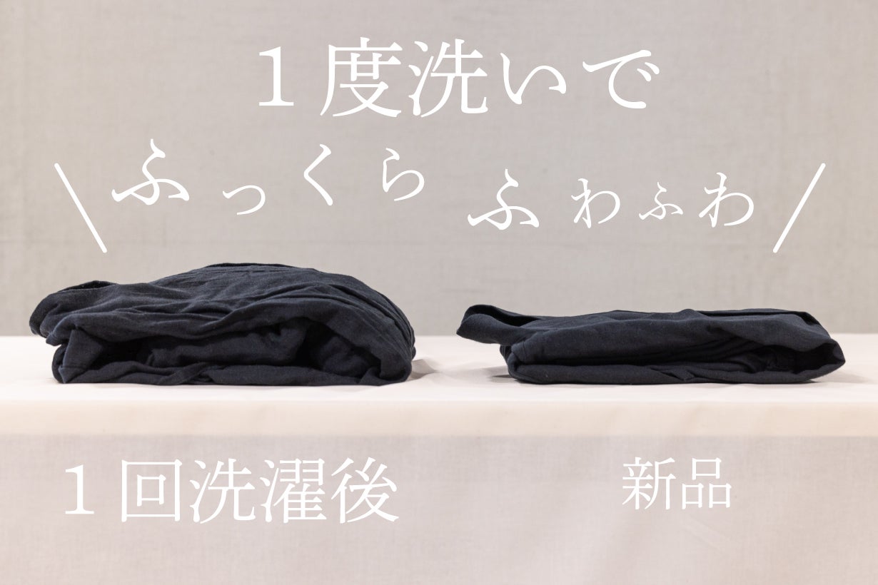 風呂上りに濡れたまま羽織れる！京都産「和製バスローブ」で自宅にい